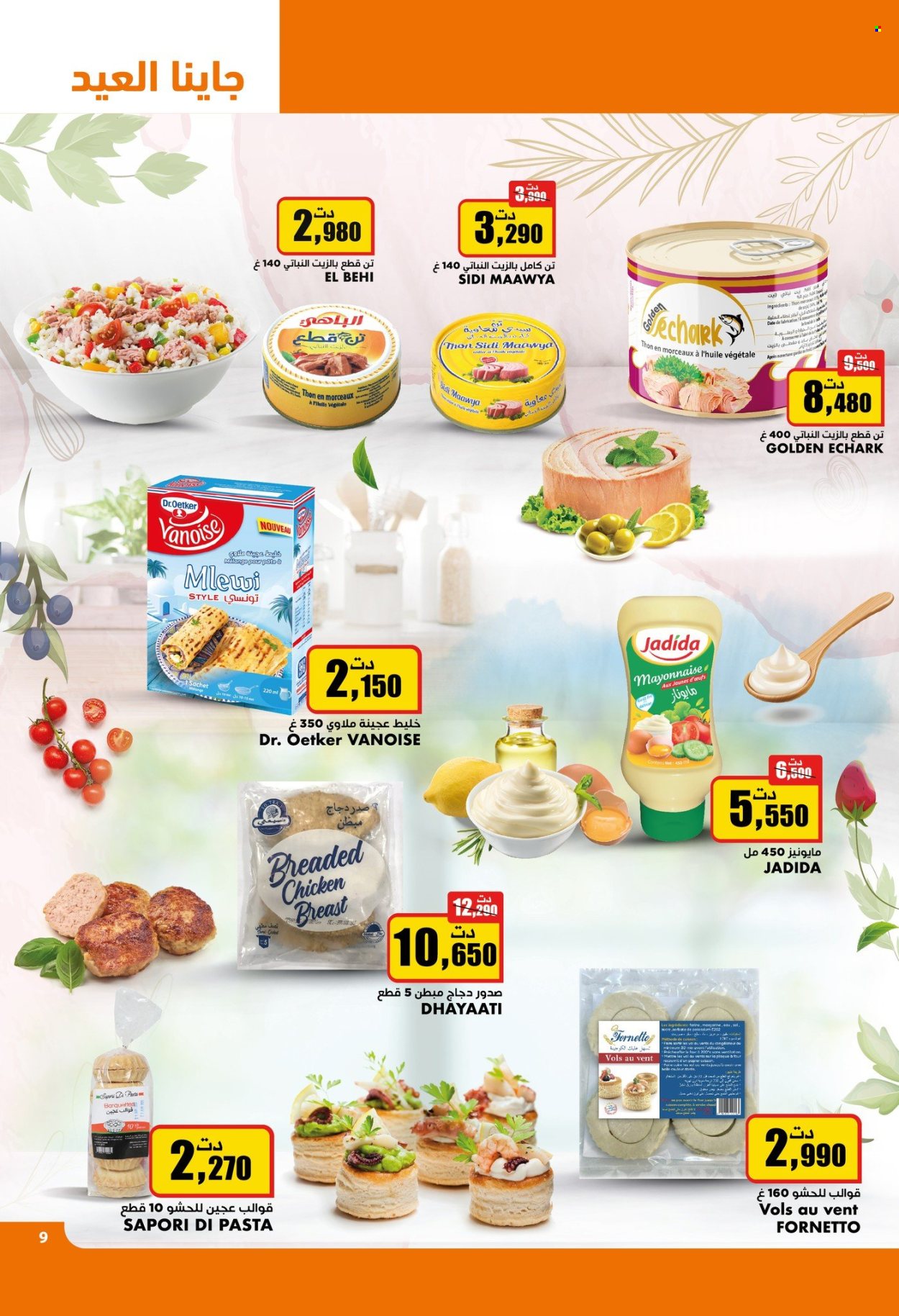 Catalogue Aziza - 27/03/2024 - 02/04/2024. Page 9