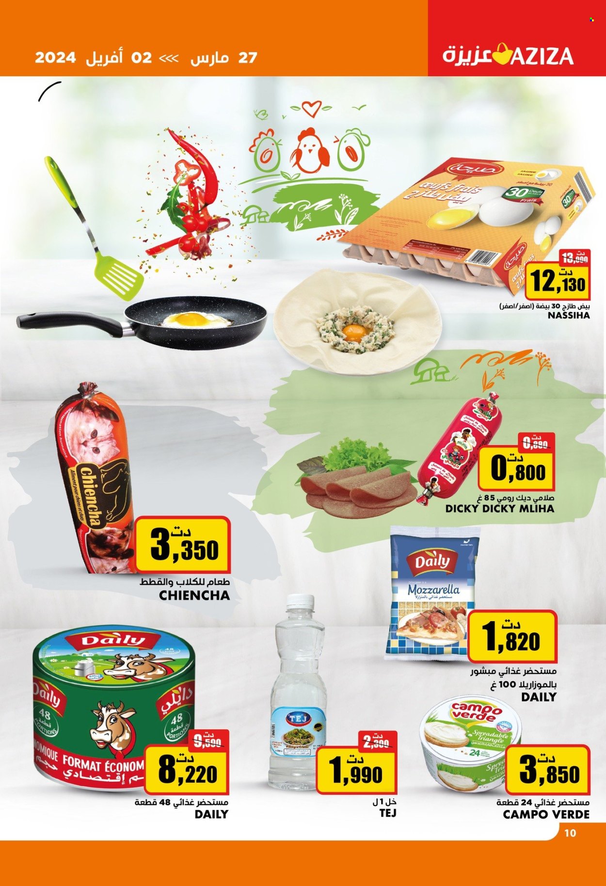 Catalogue Aziza - 27/03/2024 - 02/04/2024. Page 10