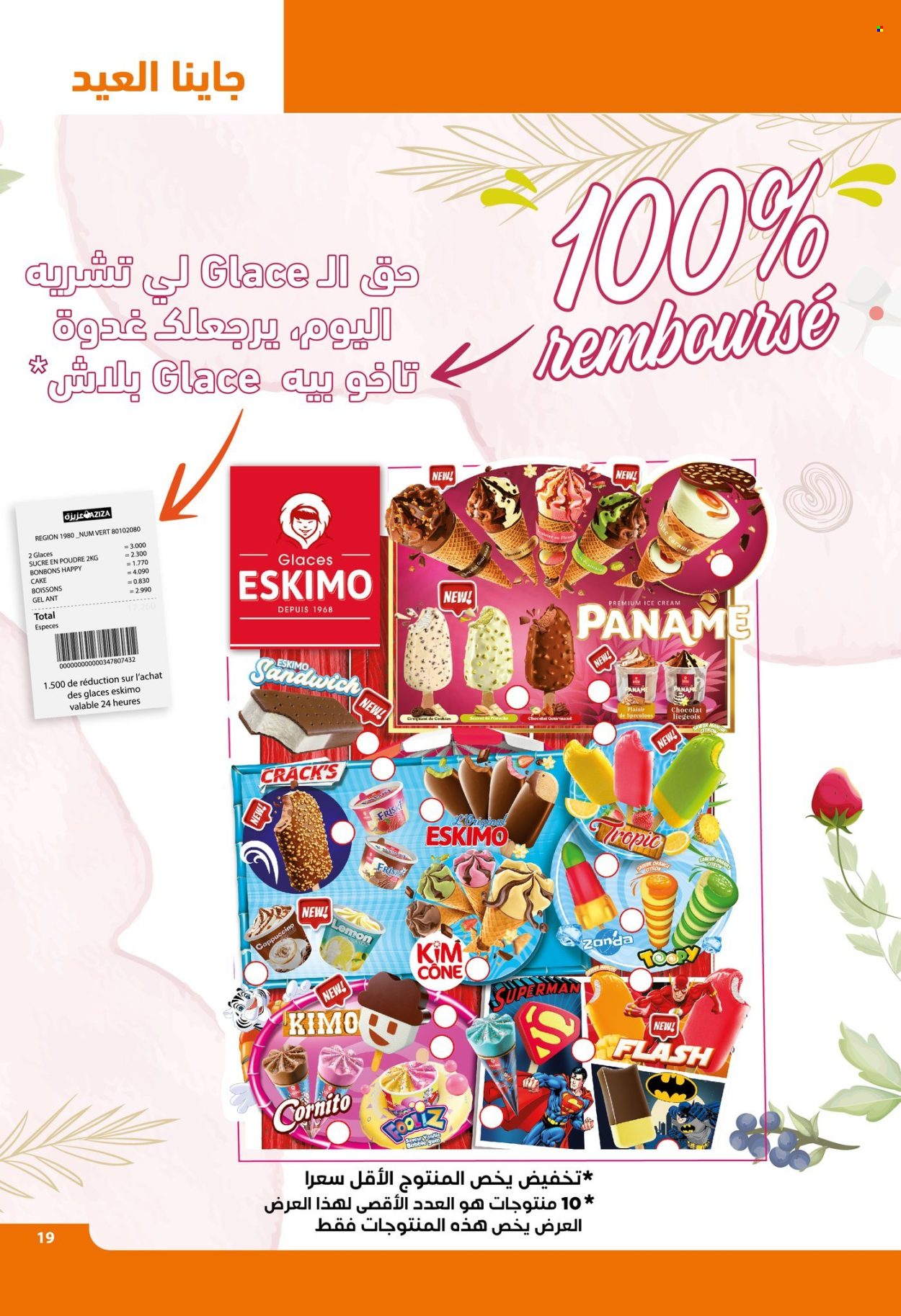 Catalogue Aziza - 27/03/2024 - 02/04/2024. Page 19