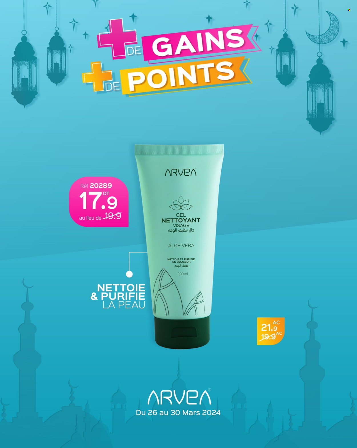 Catalogue ARVEA - 26/03/2024 - 30/03/2024. Page 13
