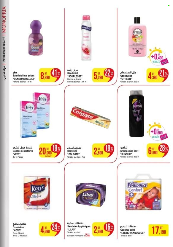Catalogue Monoprix - 25/03/2024 - 14/04/2024. Page 5