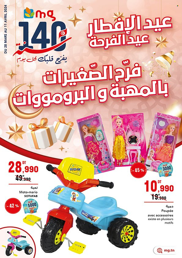 Catalogue Magasin Général - 28/03/2024 - 11/04/2024. Page 1