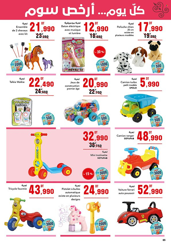 Catalogue Magasin Général - 28/03/2024 - 11/04/2024. Page 5