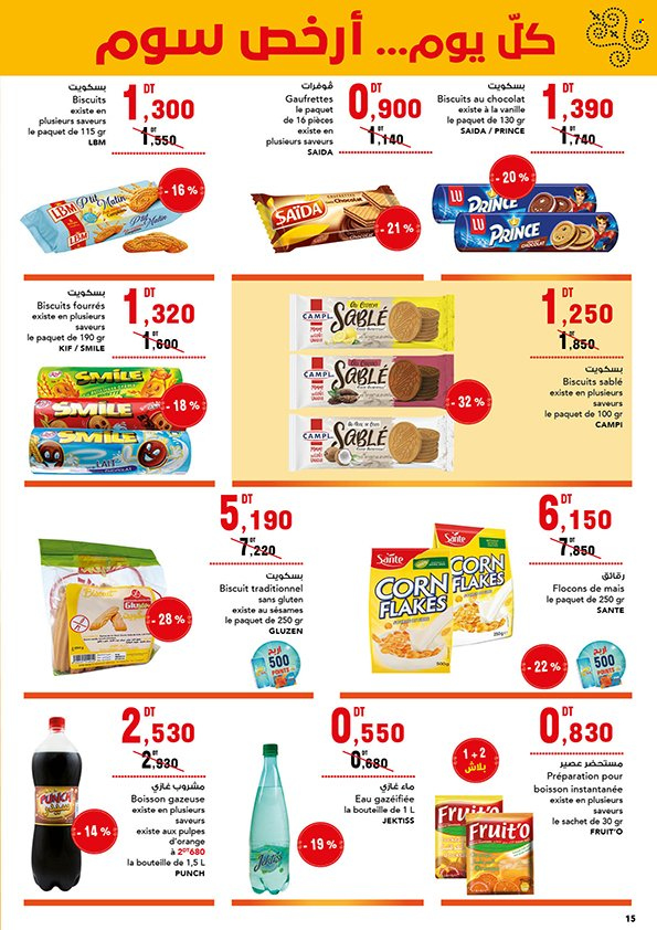 Catalogue Magasin Général - 28/03/2024 - 11/04/2024. Page 15