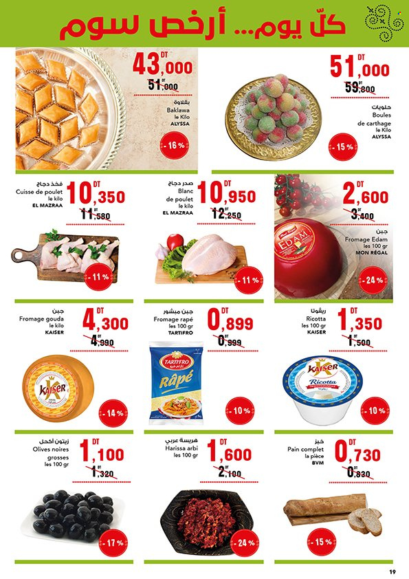 Catalogue Magasin Général - 28/03/2024 - 11/04/2024. Page 19