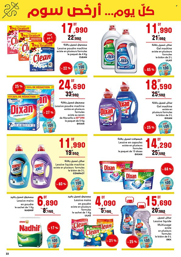 Catalogue Magasin Général - 28/03/2024 - 11/04/2024. Page 22