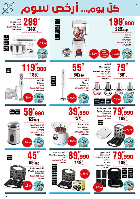 Catalogue Magasin Général - 28/03/2024 - 11/04/2024. Page 26