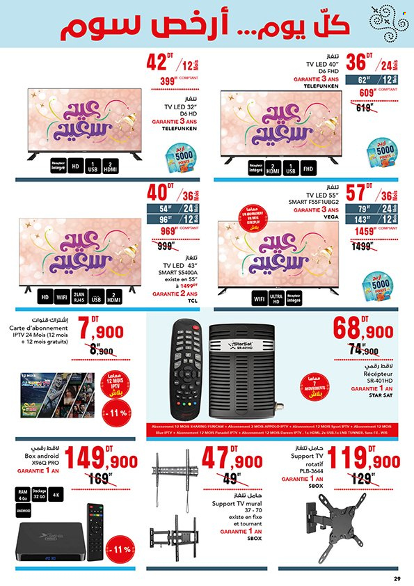 Catalogue Magasin Général - 28/03/2024 - 11/04/2024. Page 29