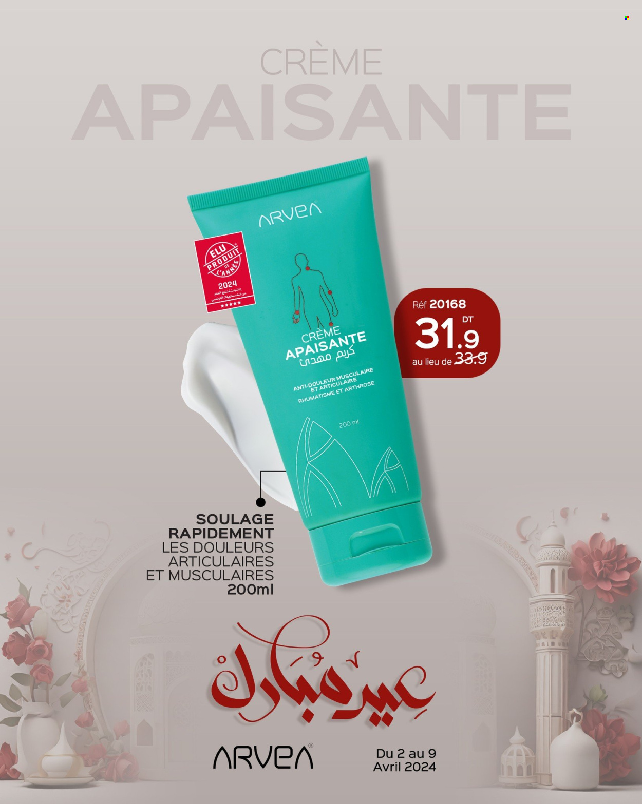 Catalogue ARVEA - 02/04/2024 - 09/04/2024. Page 31