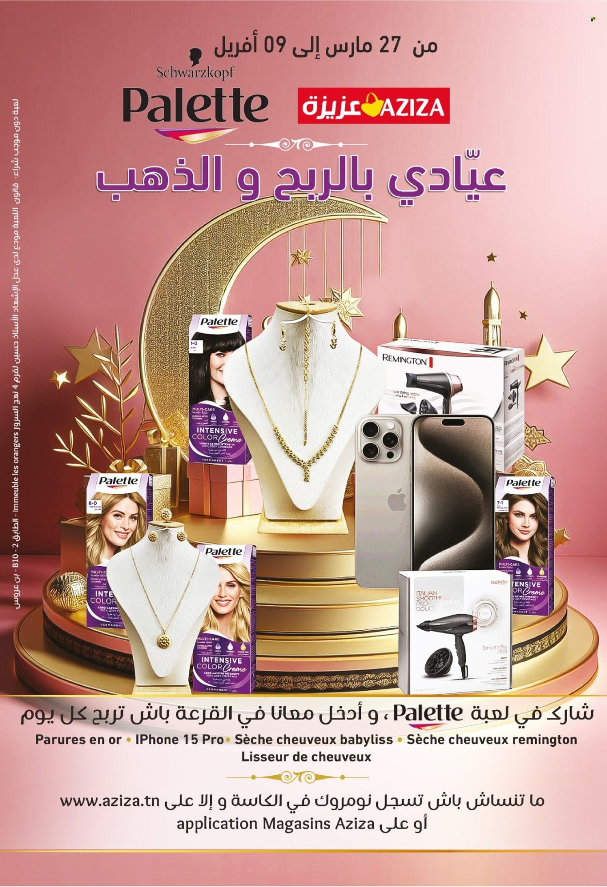 Catalogue Aziza - 03/04/2024 - 09/04/2024. Page 32