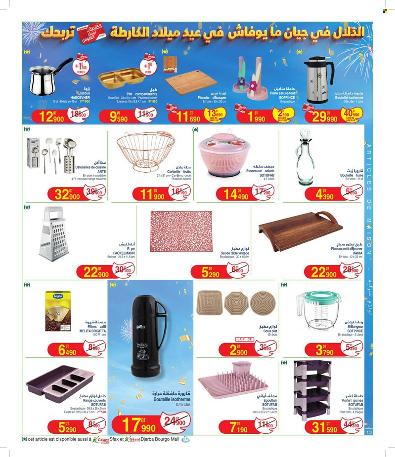 Catalogue Géant - 16/04/2024 - 28/04/2024. Page 13