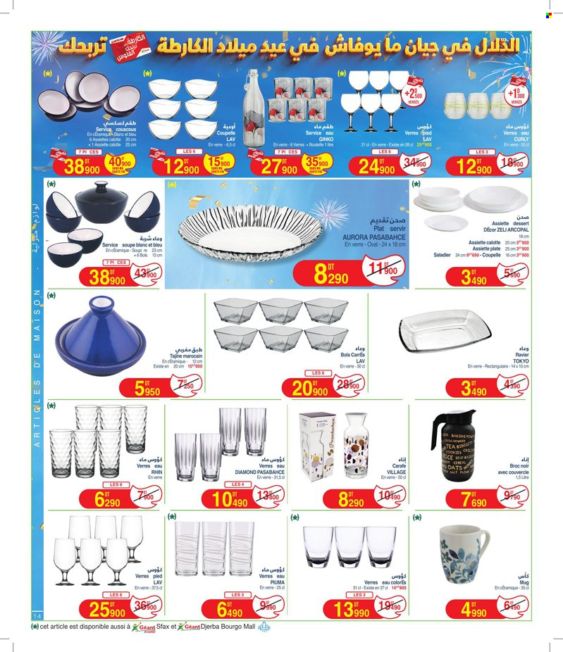 Catalogue Géant - 16/04/2024 - 28/04/2024. Page 14