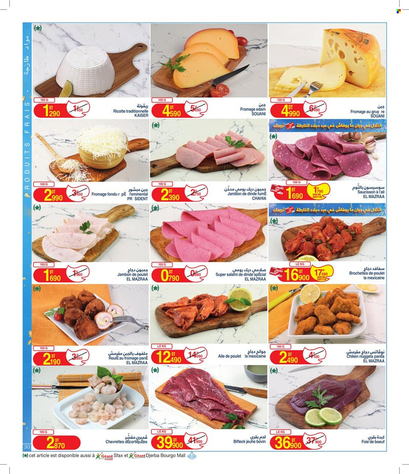 Catalogue Géant - 16/04/2024 - 28/04/2024. Page 30
