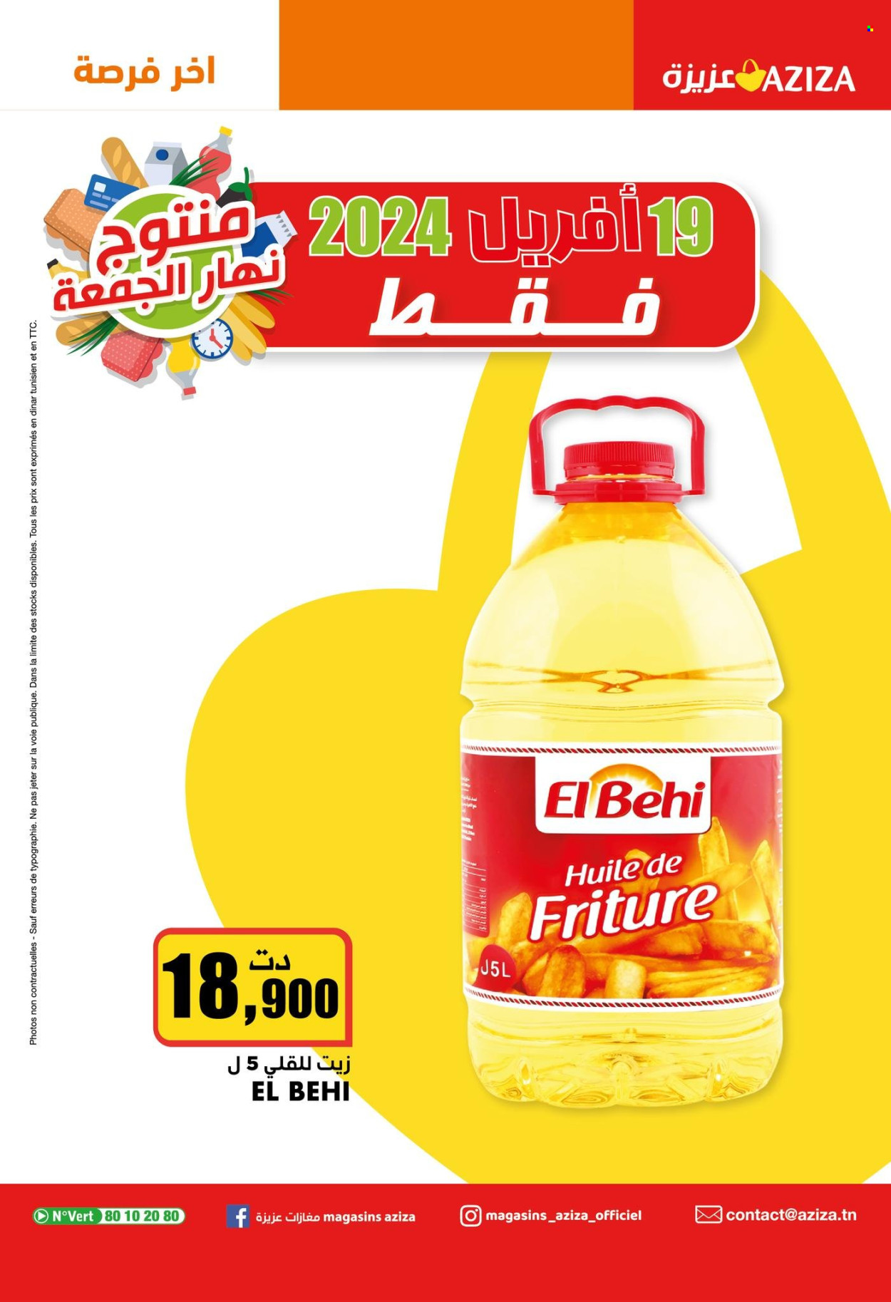 Catalogue Aziza - 17/04/2024 - 23/04/2024. Page 23