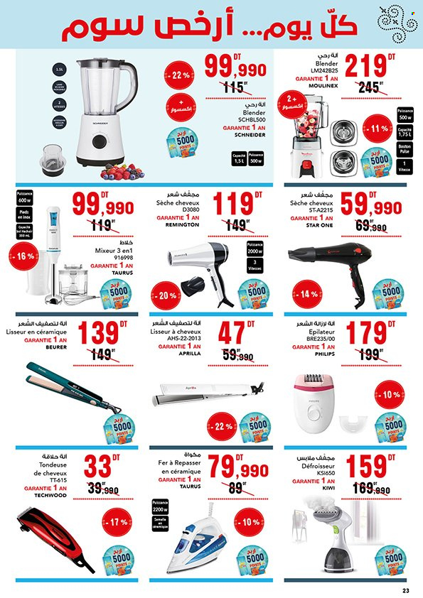 Catalogue Magasin Général - 16/04/2024 - 28/04/2024. Page 22