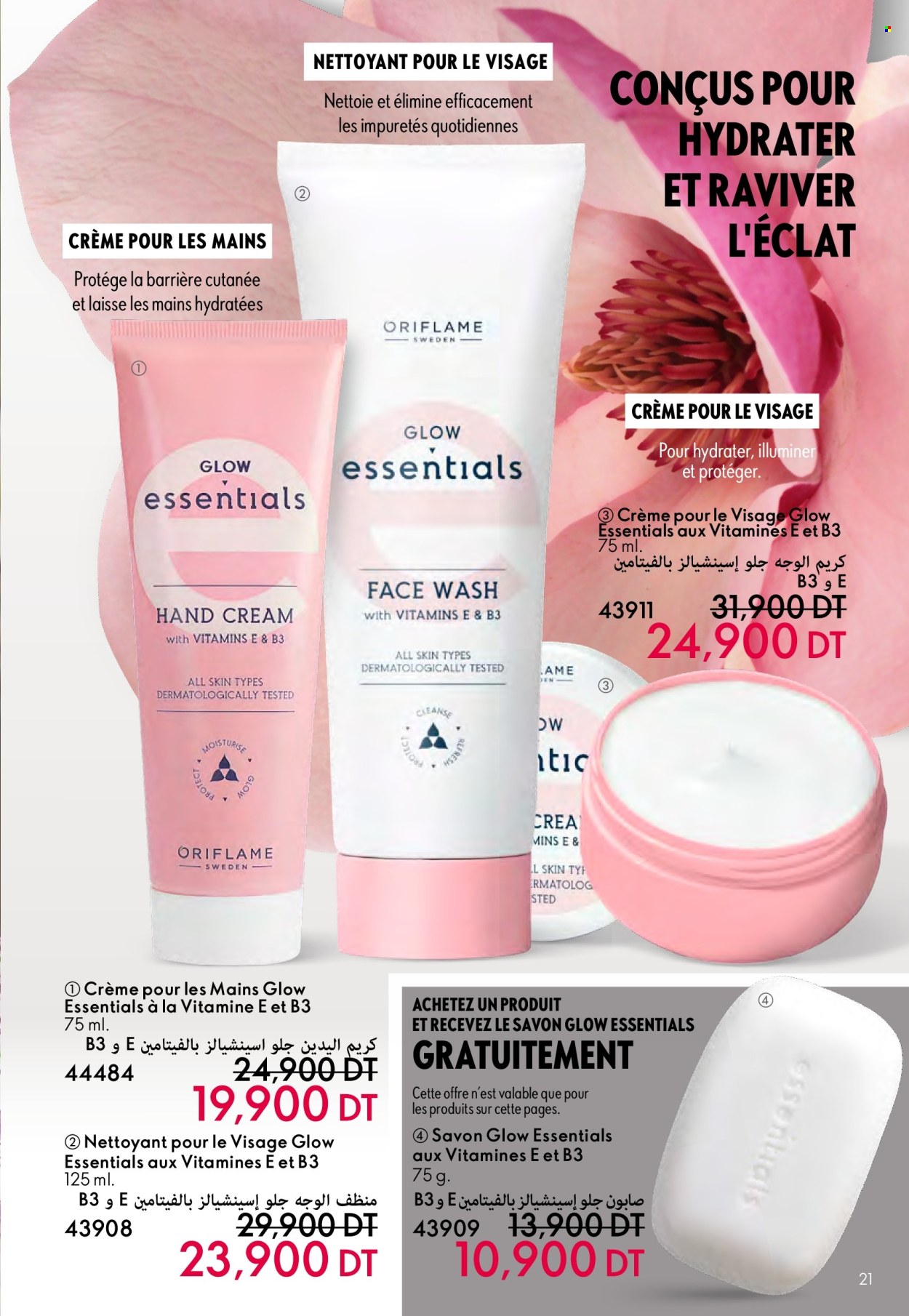 Catalogue Oriflame - 01/05/2024 - 31/05/2024. Page 21