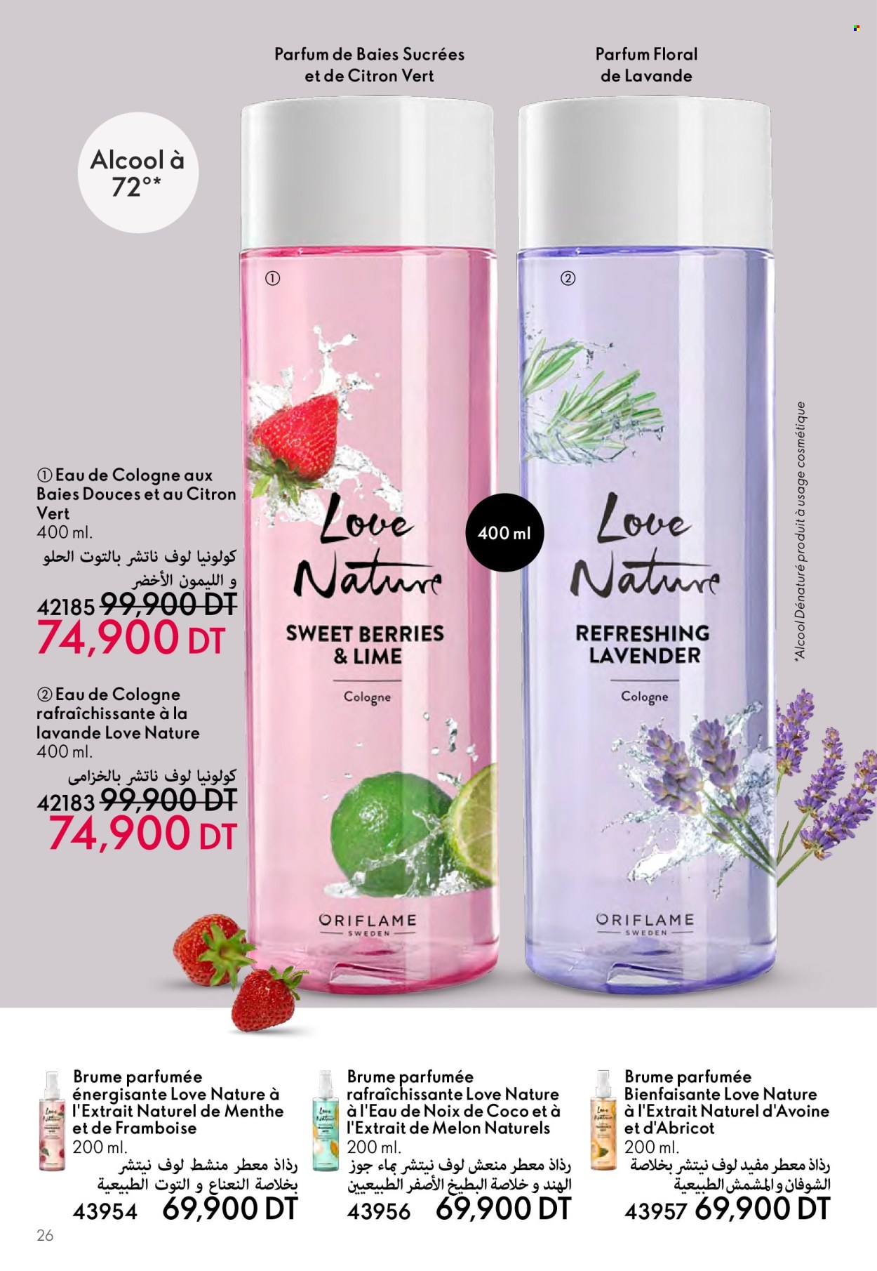 Catalogue Oriflame - 01/05/2024 - 31/05/2024. Page 26