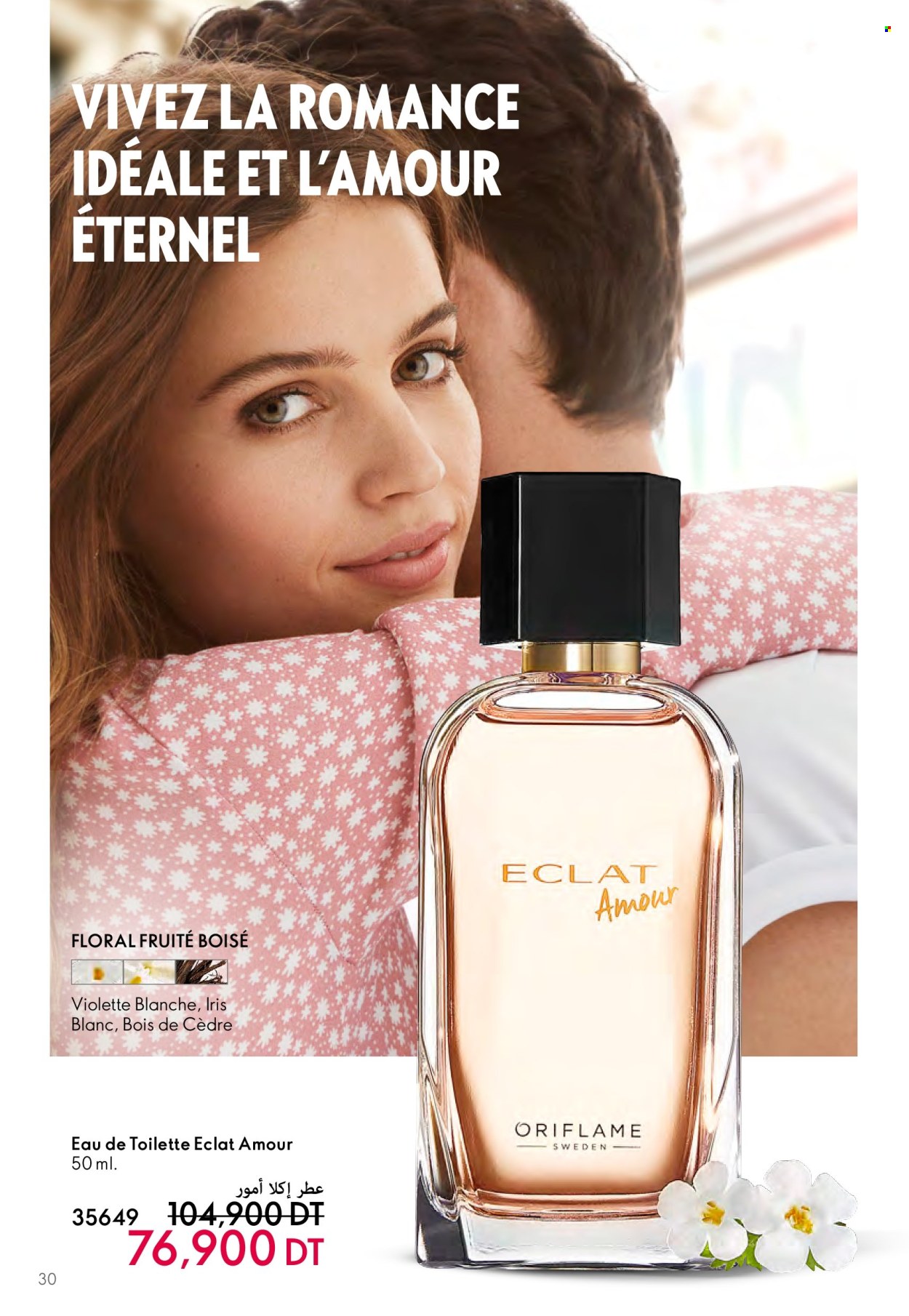 Catalogue Oriflame - 01/05/2024 - 31/05/2024. Page 30