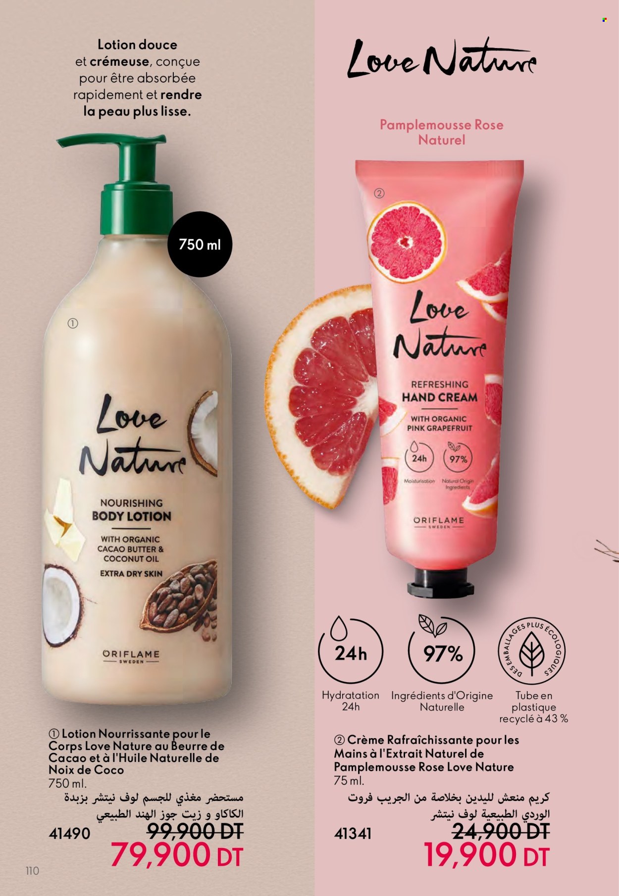 Catalogue Oriflame - 01/05/2024 - 31/05/2024. Page 110