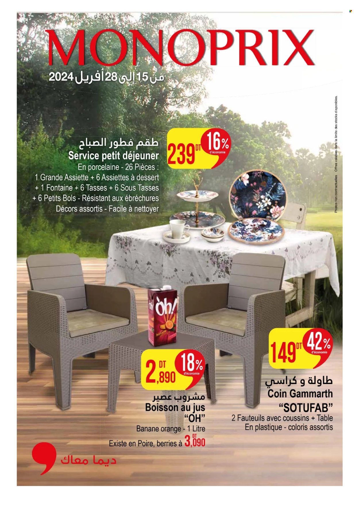 Catalogue Monoprix - 15/04/2024 - 28/04/2024. Page 1