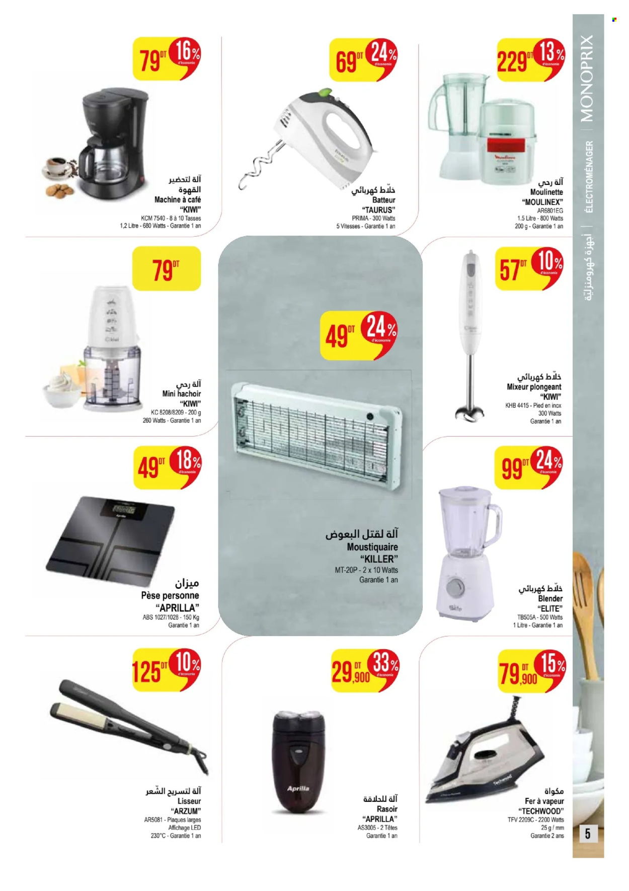 Catalogue Monoprix - 15/04/2024 - 28/04/2024. Page 5