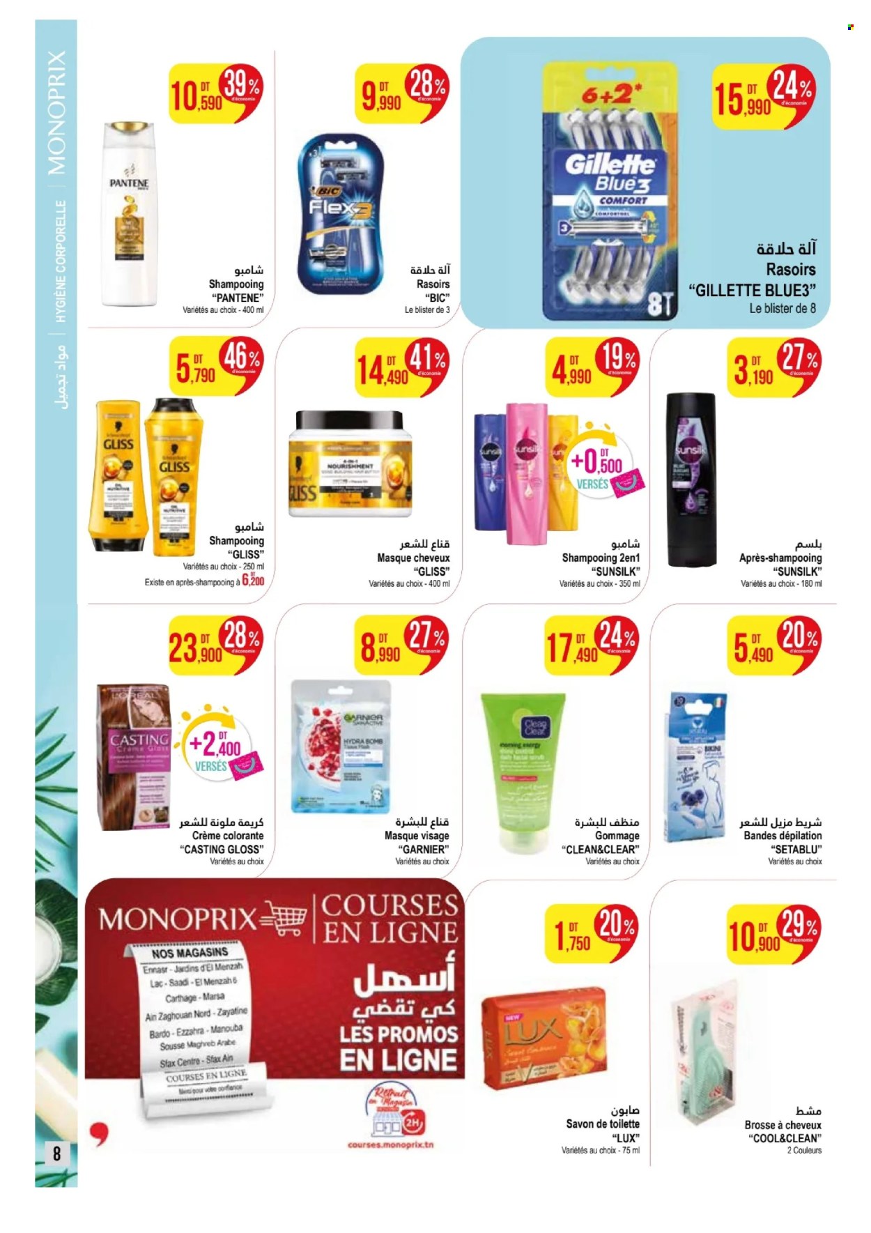 Catalogue Monoprix - 15/04/2024 - 28/04/2024. Page 8