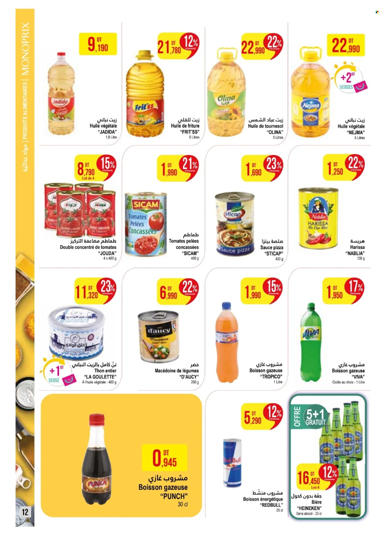 Catalogue Monoprix - 15/04/2024 - 28/04/2024. Page 12