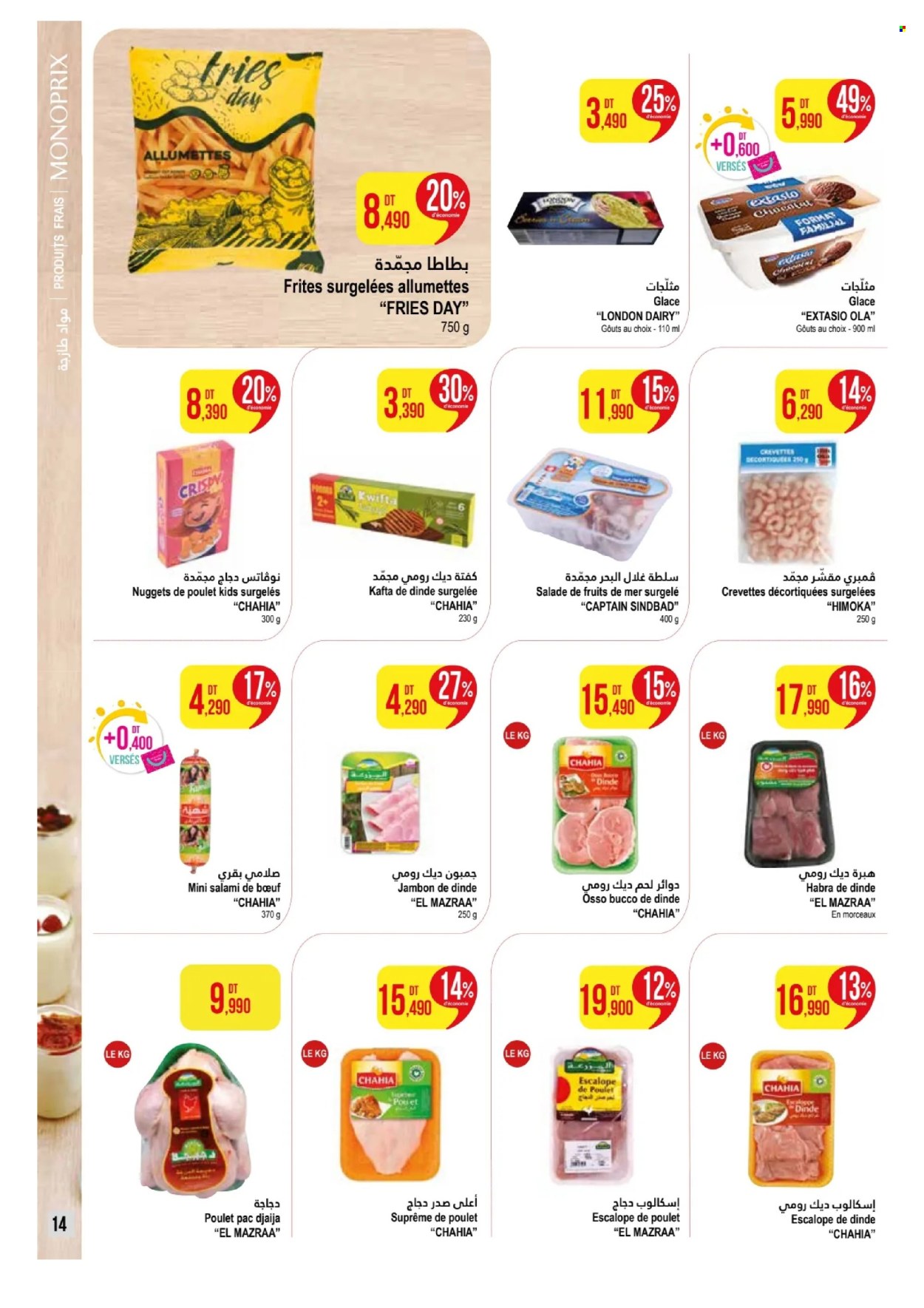 Catalogue Monoprix - 15/04/2024 - 28/04/2024. Page 14