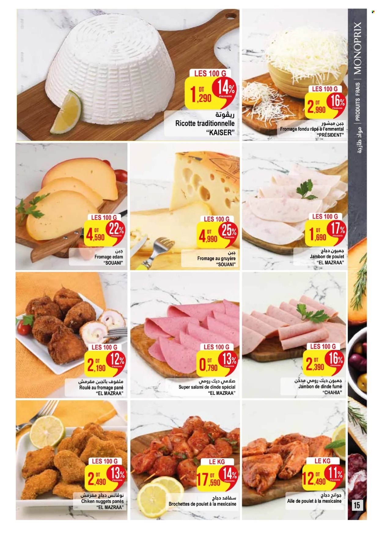 Catalogue Monoprix - 15/04/2024 - 28/04/2024. Page 15