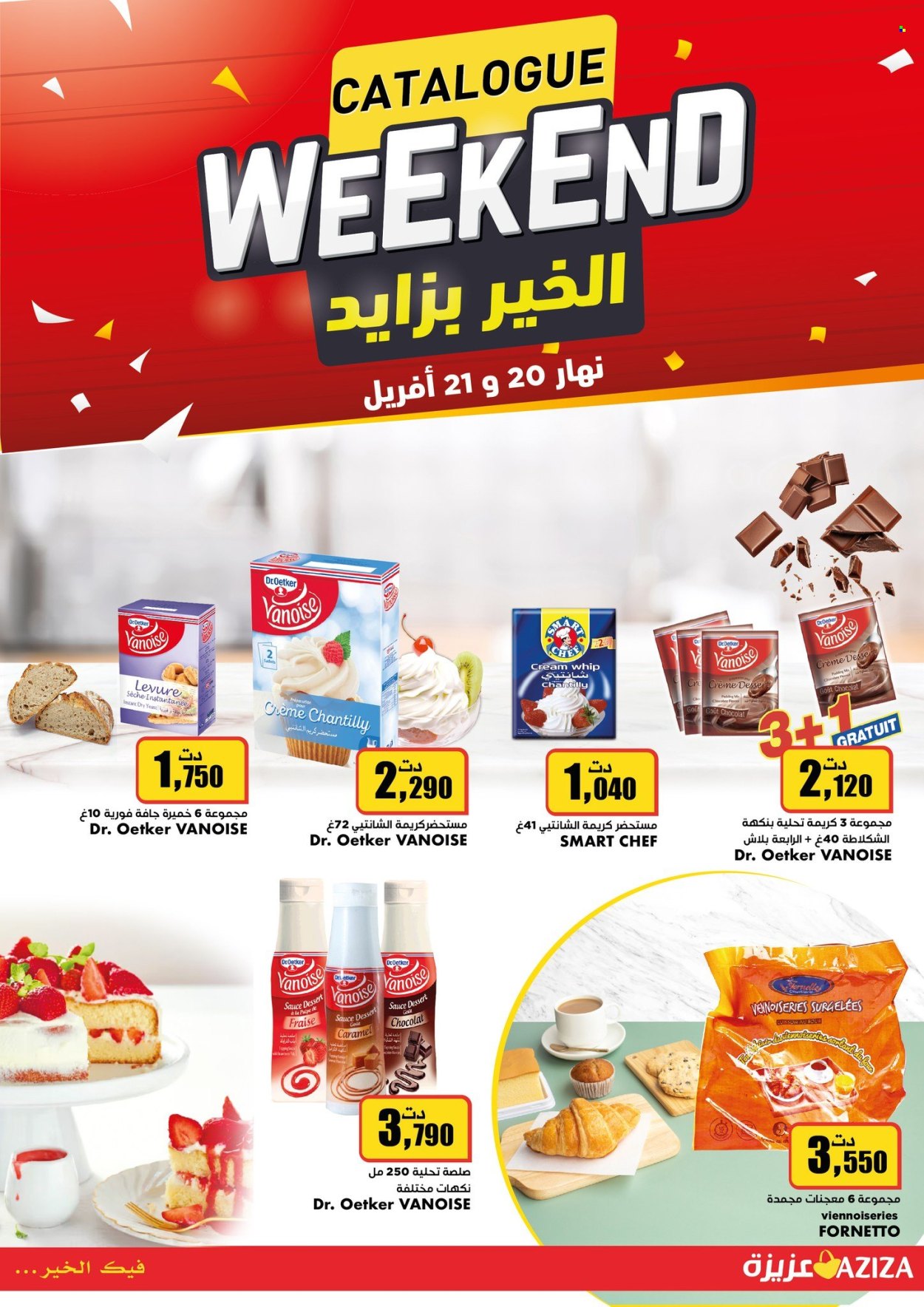 Catalogue Aziza - 20/04/2024 - 21/04/2024. Page 1