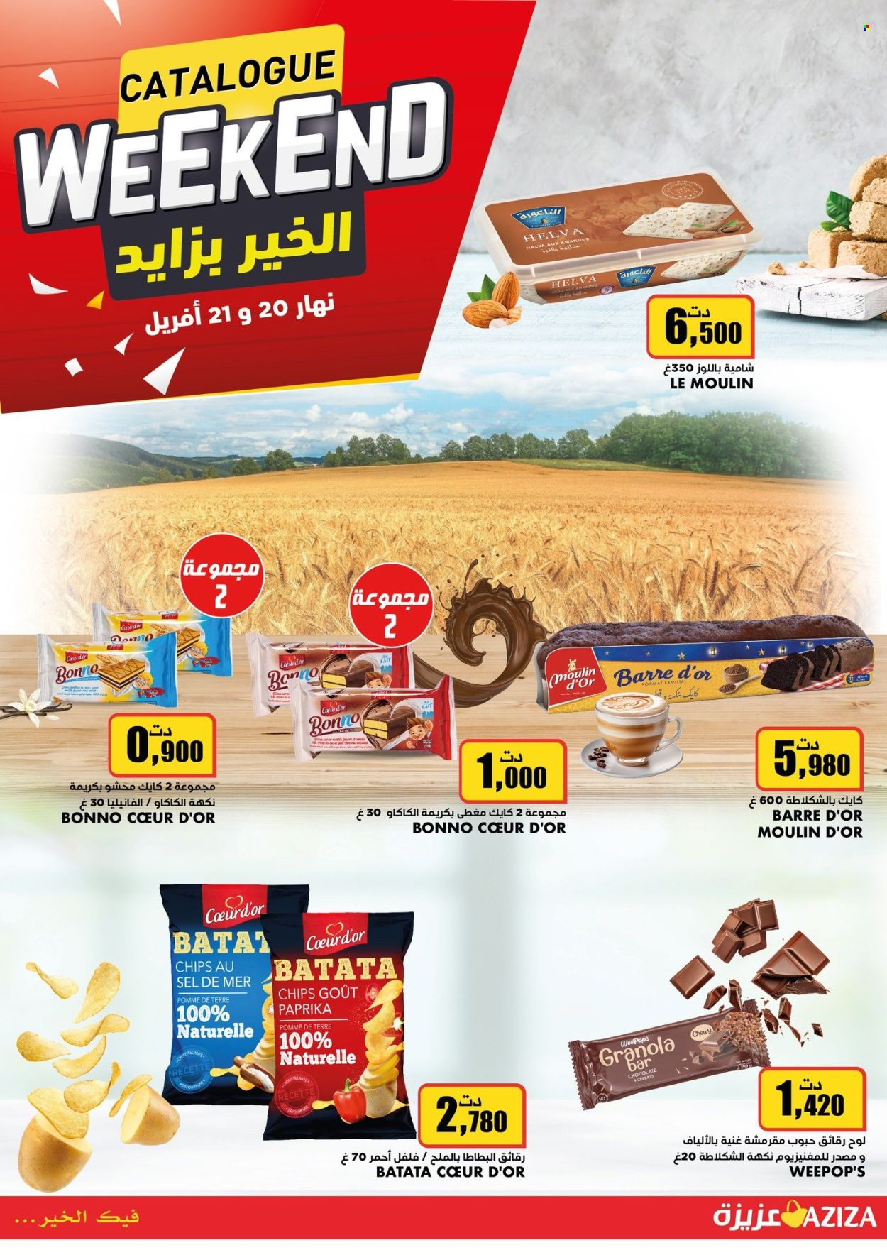 Catalogue Aziza - 20/04/2024 - 21/04/2024. Page 3