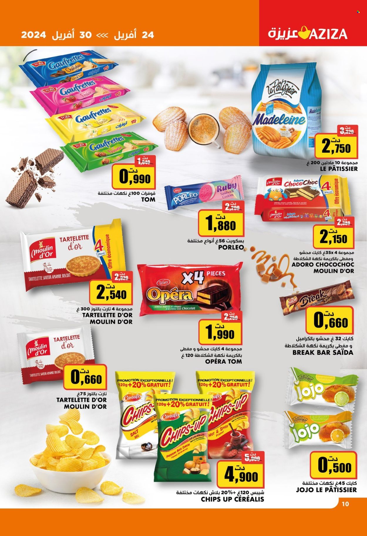 Catalogue Aziza - 24/04/2024 - 30/04/2024. Page 10