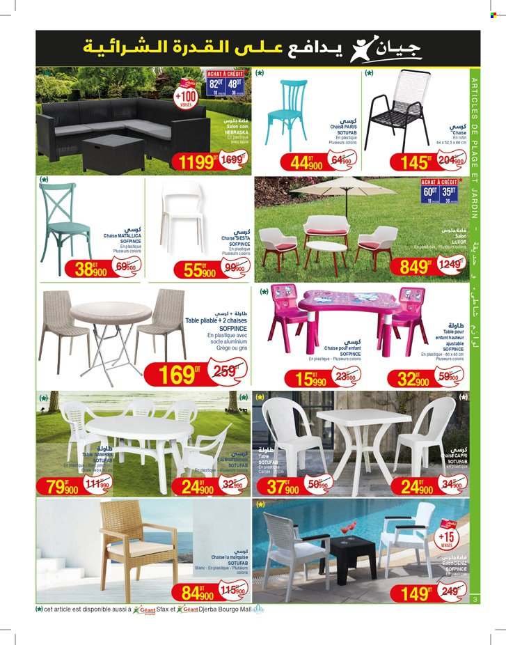 Catalogue Géant - 30/04/2024 - 12/05/2024. Page 3