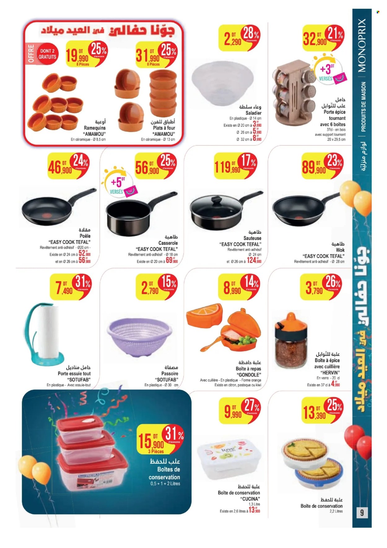 Catalogue Monoprix - 29/04/2024 - 12/05/2024. Page 9