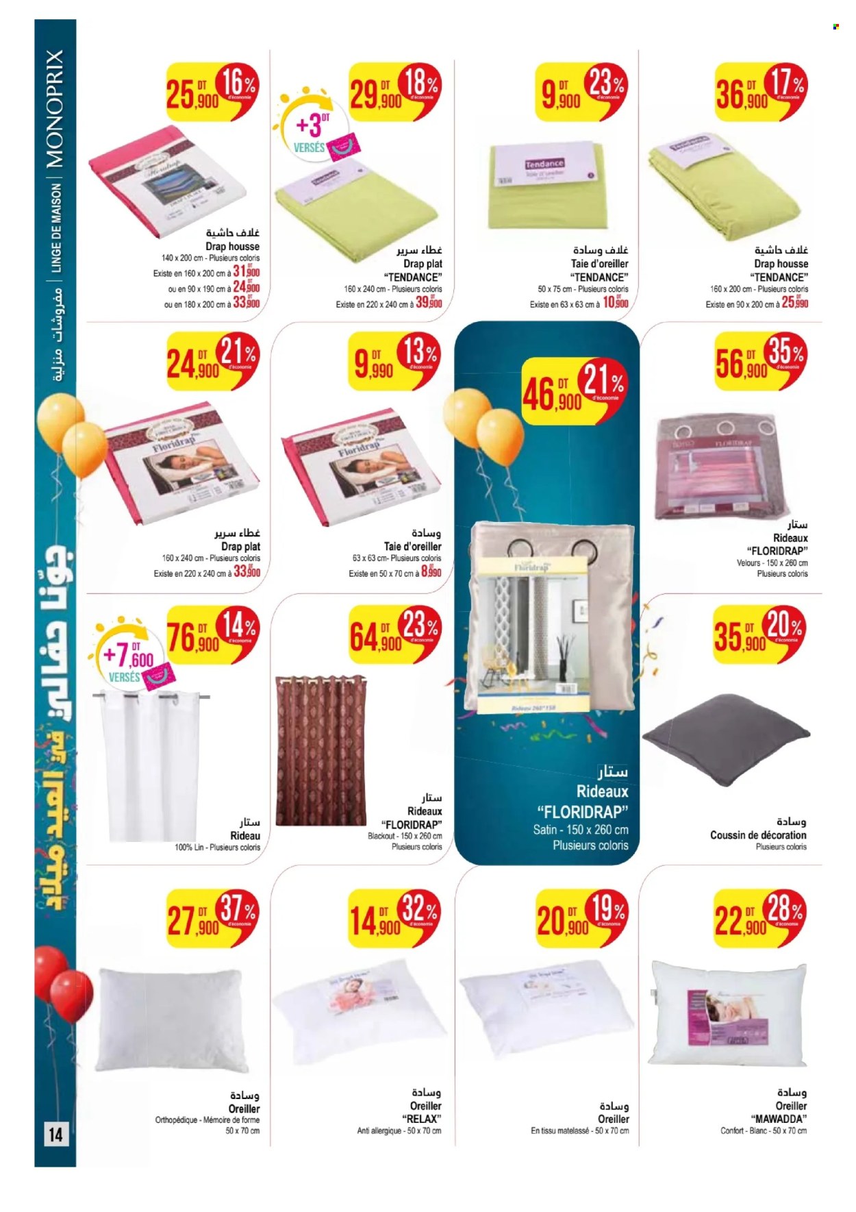 Catalogue Monoprix - 29/04/2024 - 12/05/2024. Page 14