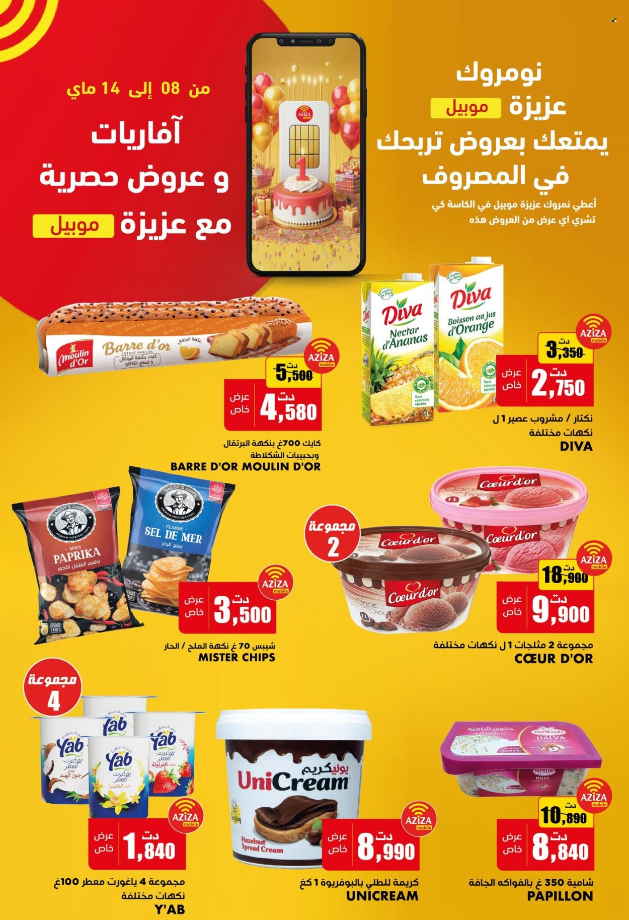 Catalogue Aziza - 08/05/2024 - 14/05/2024. Page 9