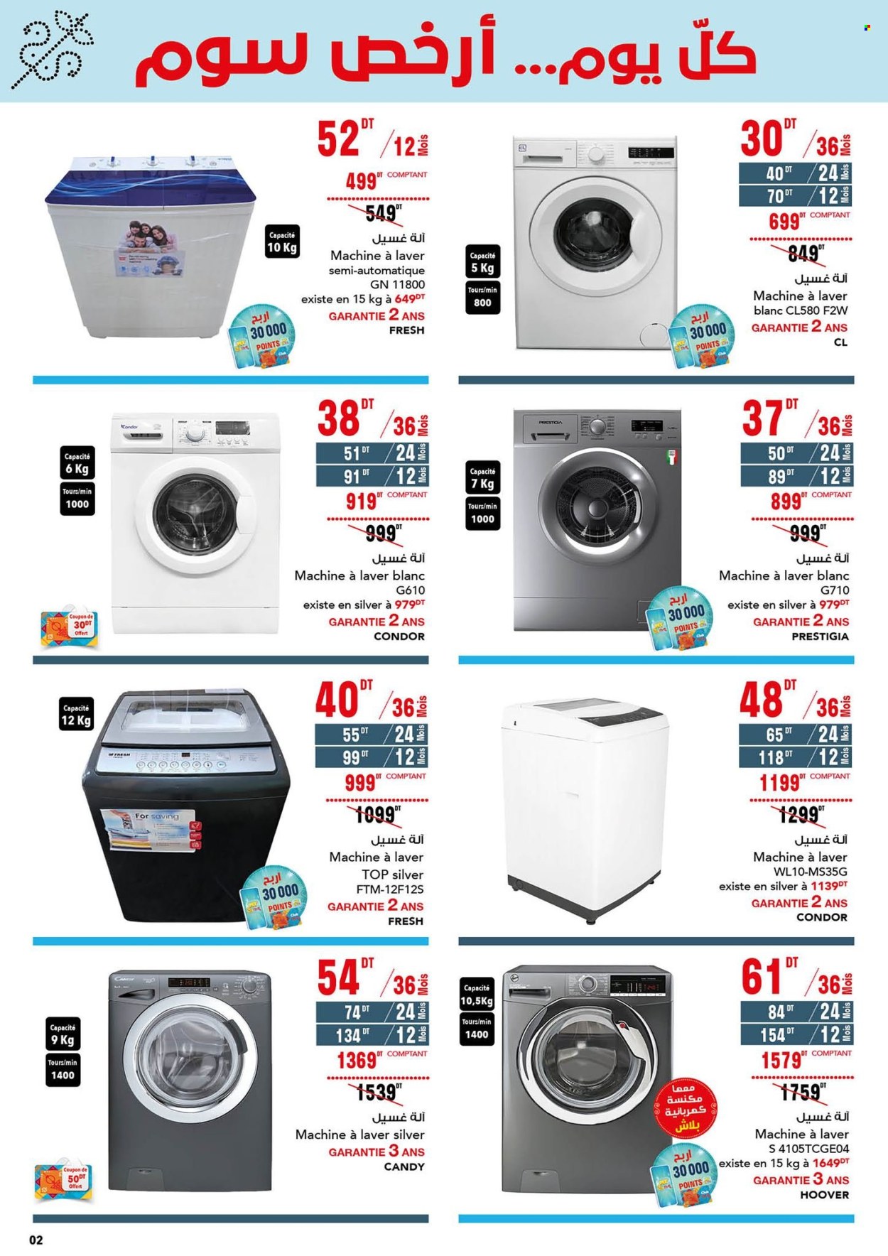 Catalogue Batam. Page 5
