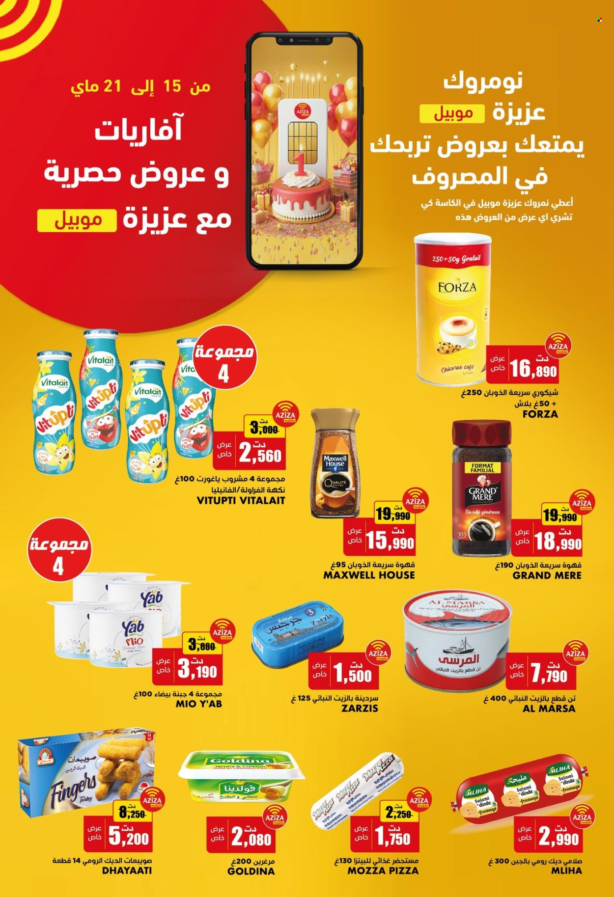 Catalogue Aziza - 15/05/2024 - 21/05/2024. Page 8