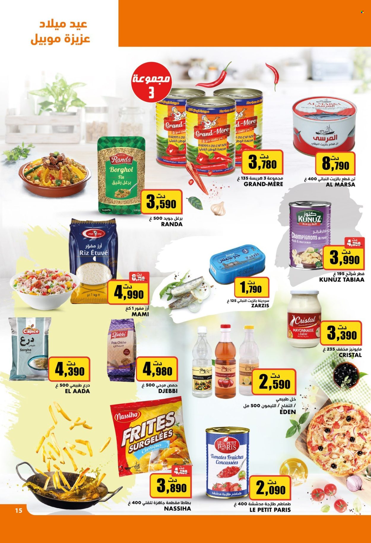 Catalogue Aziza - 15/05/2024 - 21/05/2024. Page 20