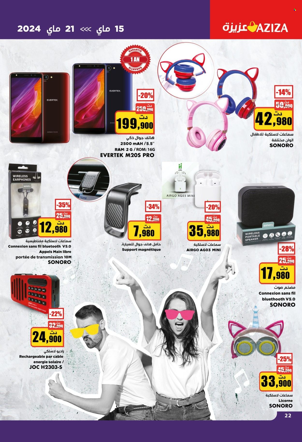 Catalogue Aziza - 15/05/2024 - 21/05/2024. Page 27