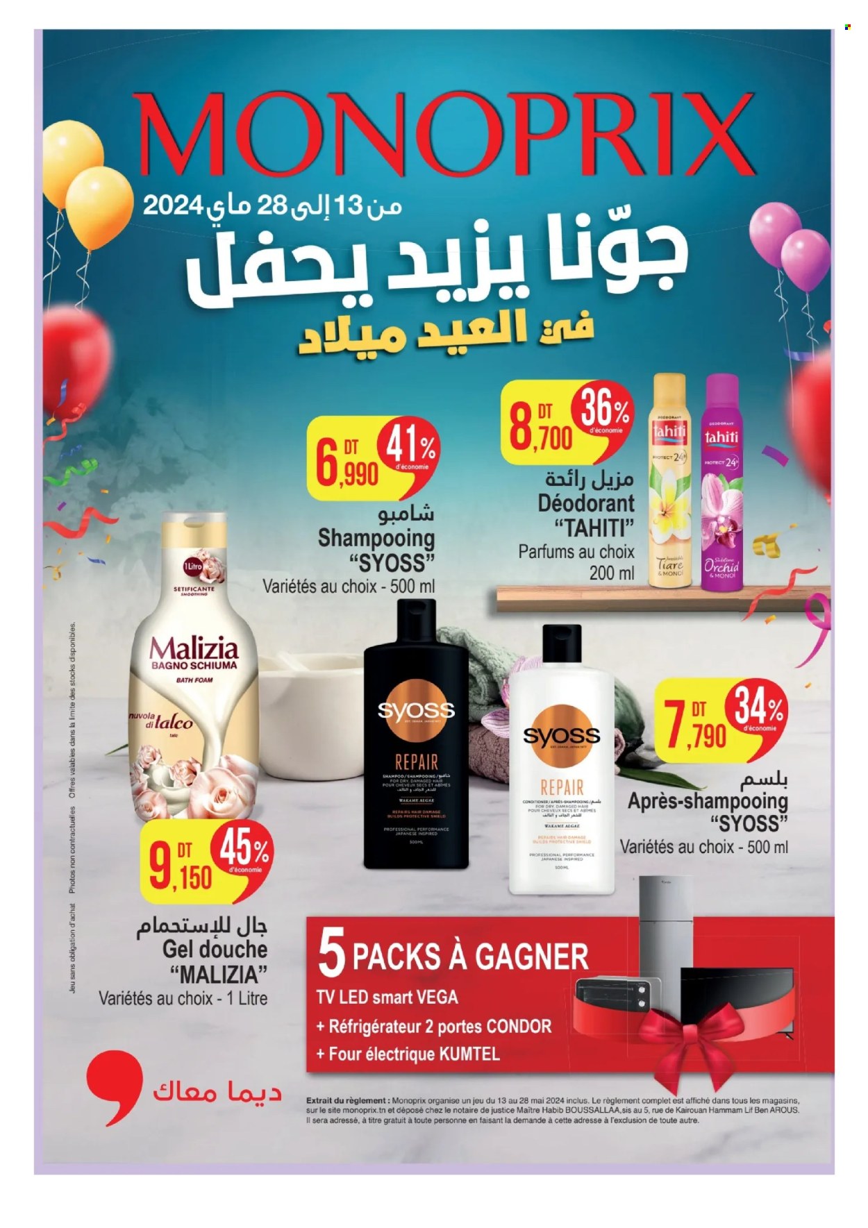 Catalogue Monoprix - 13/05/2024 - 28/05/2024. Page 1
