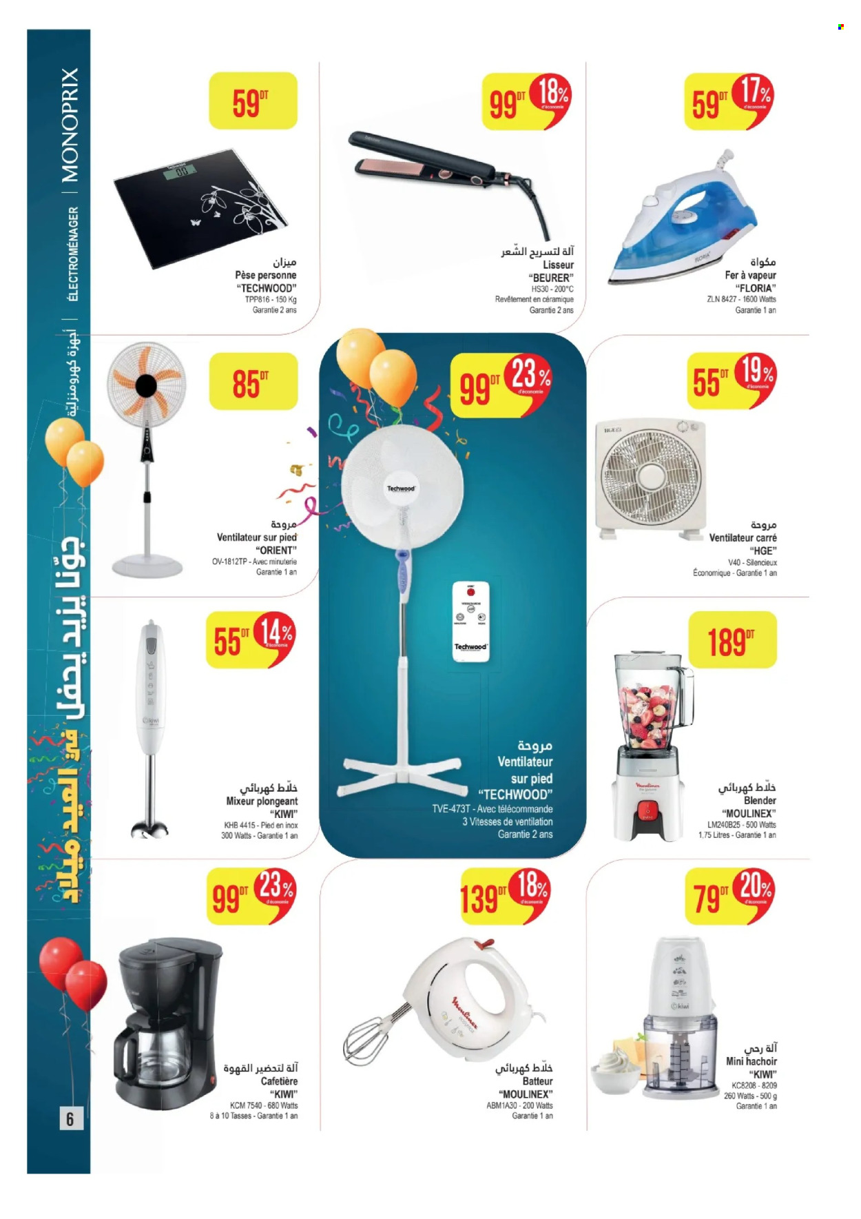 Catalogue Monoprix - 13/05/2024 - 28/05/2024. Page 6