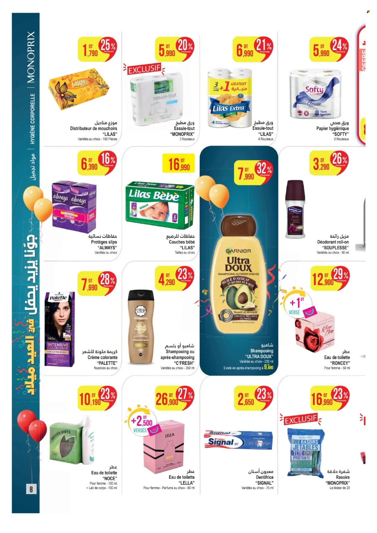 Catalogue Monoprix - 13/05/2024 - 28/05/2024. Page 8