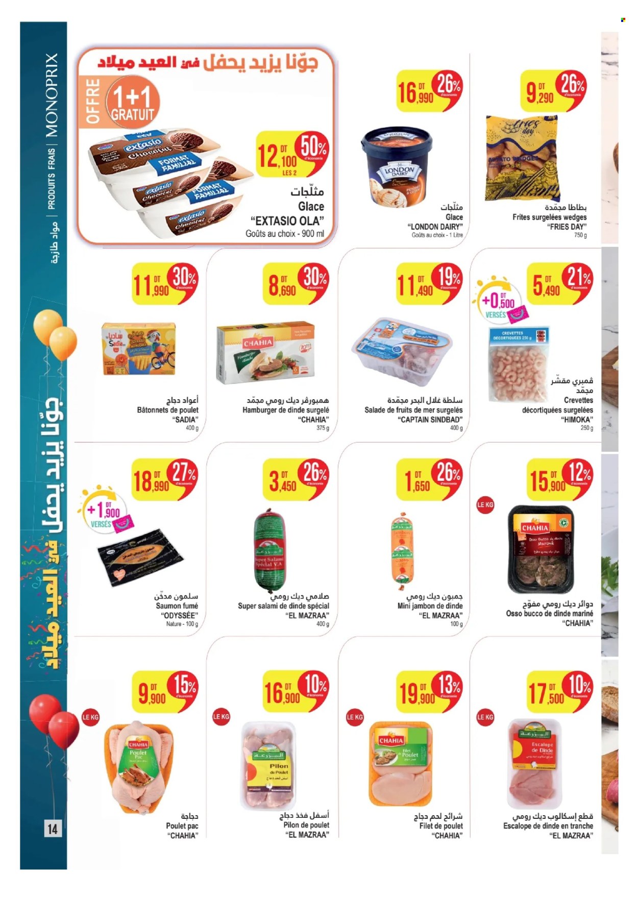 Catalogue Monoprix - 13/05/2024 - 28/05/2024. Page 14