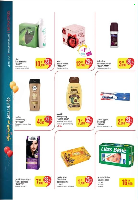 Catalogue Monoprix - 13/05/2024 - 28/05/2024. Page 5