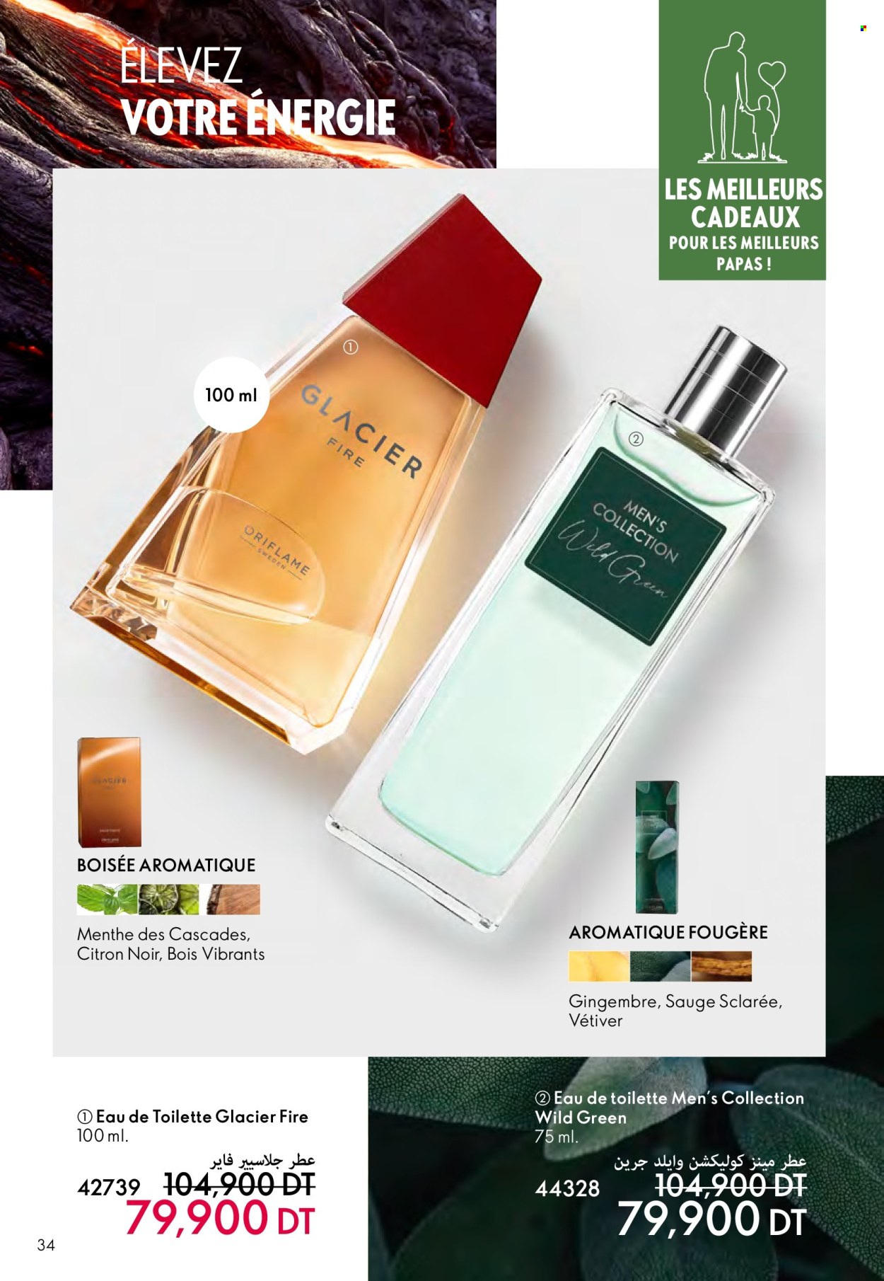 Catalogue Oriflame - 01/06/2024 - 30/06/2024. Page 34