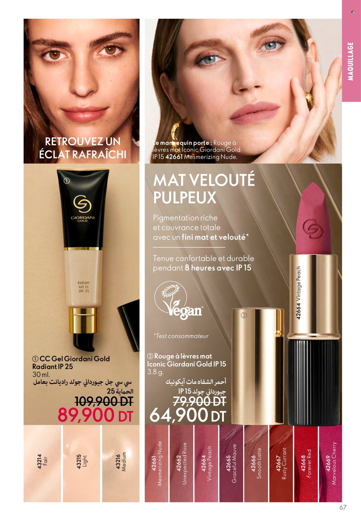 Catalogue Oriflame - 01/06/2024 - 30/06/2024. Page 67