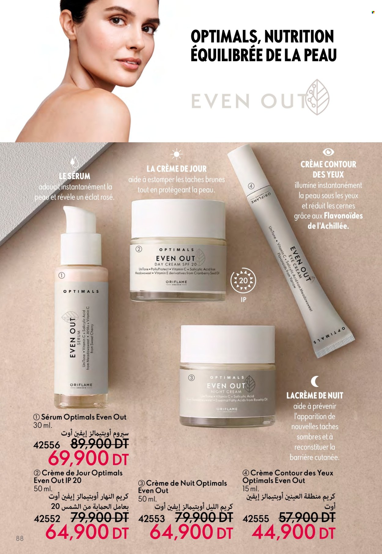 Catalogue Oriflame - 01/06/2024 - 30/06/2024. Page 88