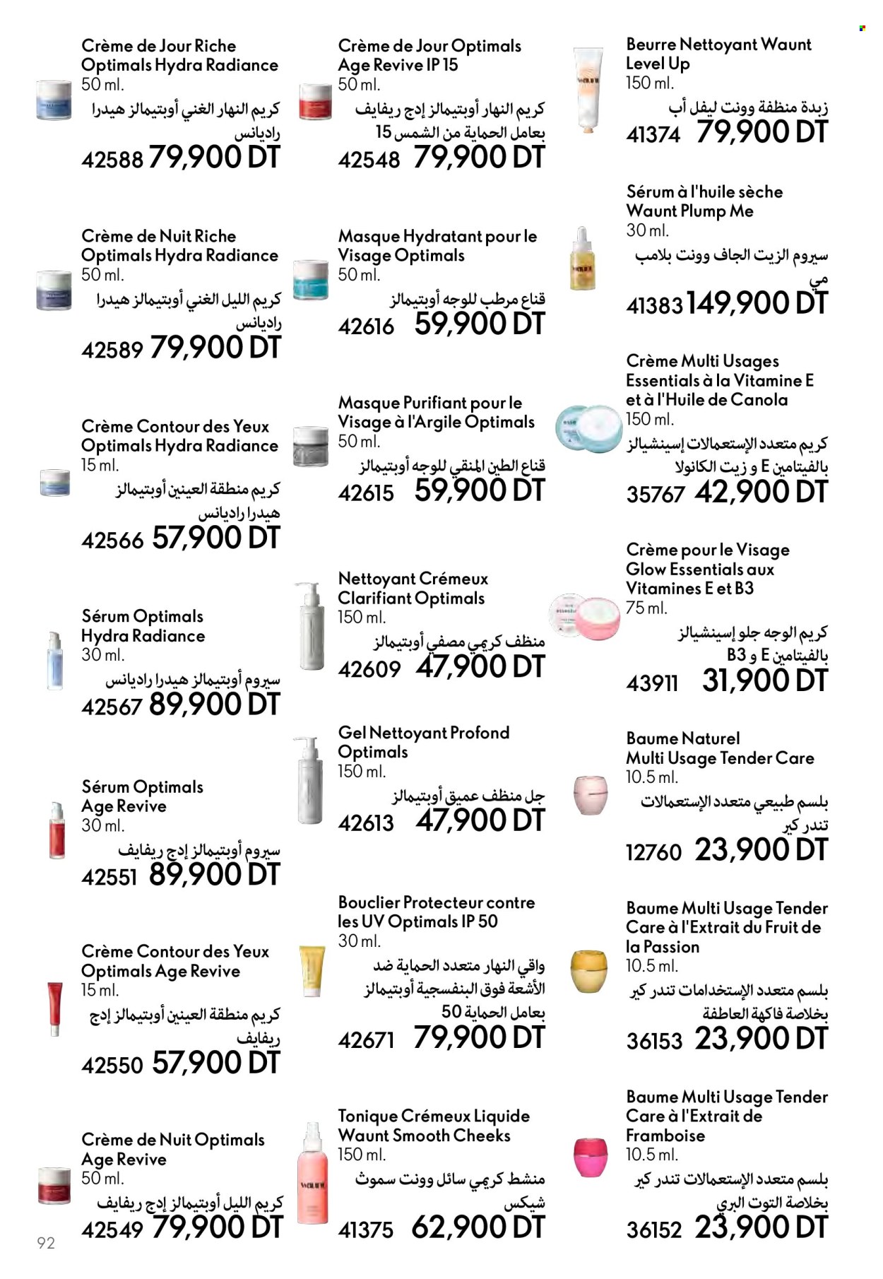 Catalogue Oriflame - 01/06/2024 - 30/06/2024. Page 92