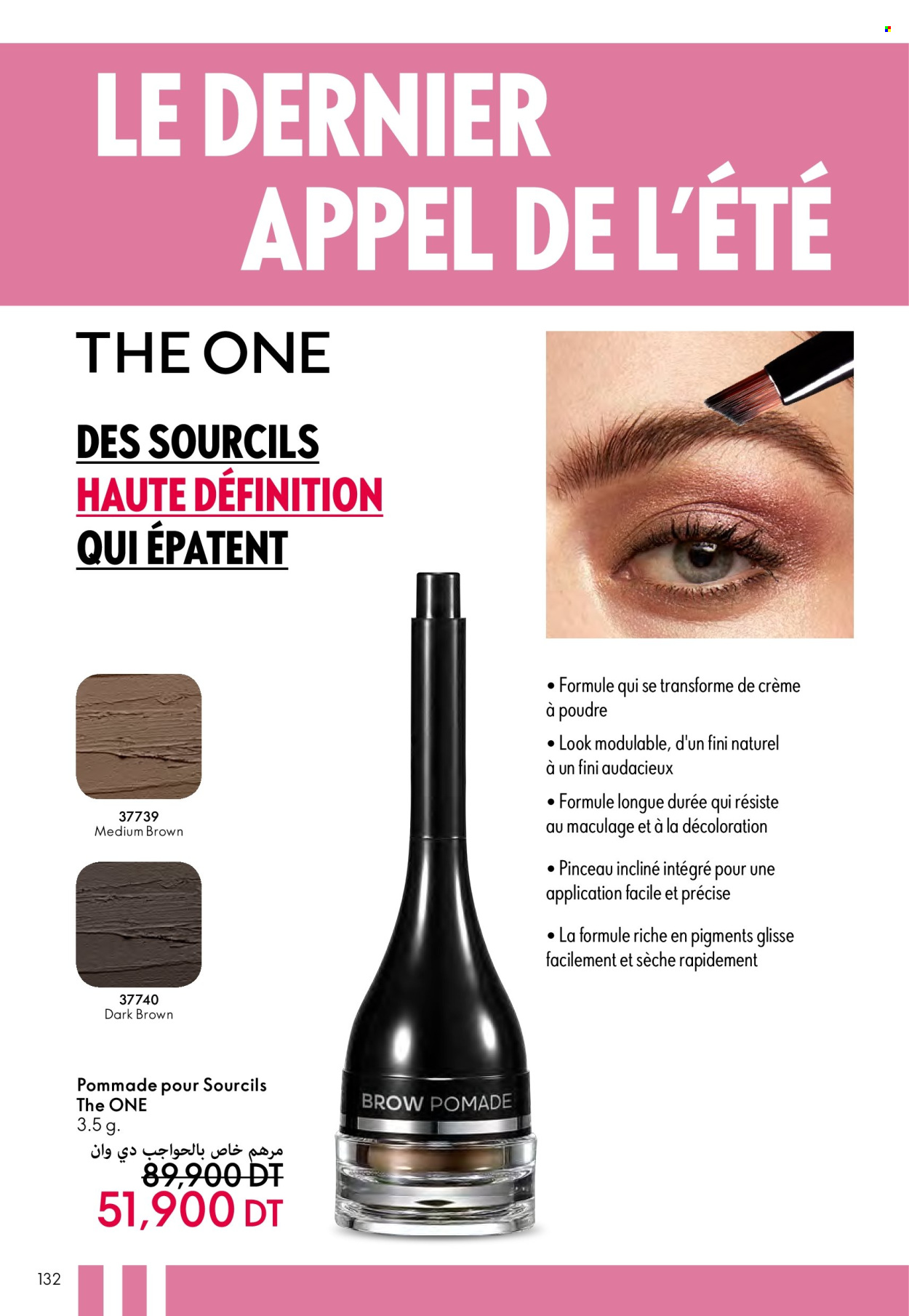 Catalogue Oriflame - 01/06/2024 - 30/06/2024. Page 132